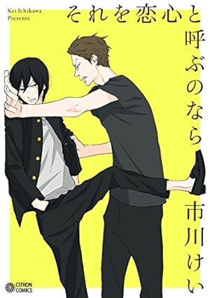 Amazon.co.jp: ブライトライトスプラウト【上下巻セット・電子